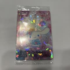 サンリオキャラクターズ シナモロール ホログラムカードのサムネイル