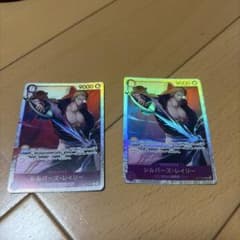 ワンピースカード シルバーズ・レイリー 2枚のサムネイル