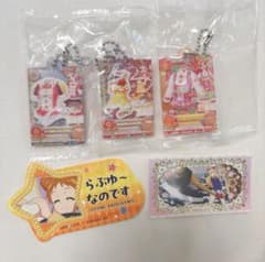 アイカツ ガチャガチャ アクリルキーホルダーのサムネイル