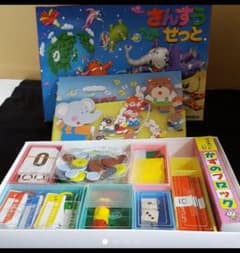 算数セット　未使用品のサムネイル