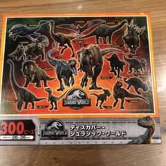 ジュラシック　ワールド　ジグソーパズルのサムネイル