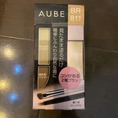 花王 ソフィーナ オーブ 見たまま塗るだけ アイブロウコンパクト BR811 …のサムネイル