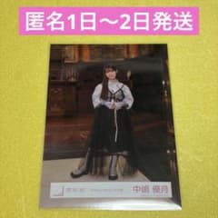 櫻坂46 中嶋優月 生写真 Nothing Special MV衣装 ヒキ - メルカリ