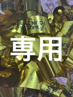 しろあん様専用のサムネイル