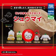 サンリオキャラクターズ シュウマイ キティちゃんのサムネイル