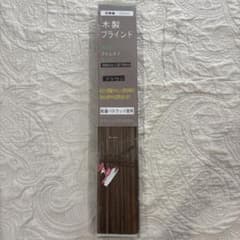木製ブラインド巾60cm✖︎丈138cmのサムネイル