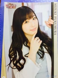 譜久村聖 ピンポス お値下げ中のサムネイル