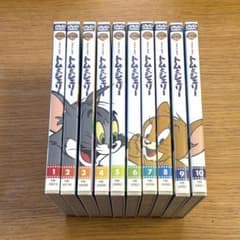 トムとジェリー　DVD　Vol.1〜Vol.10　全10巻 m67710014733_1.jpg?1740530654