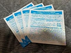 乃木坂46全国握手券のサムネイル