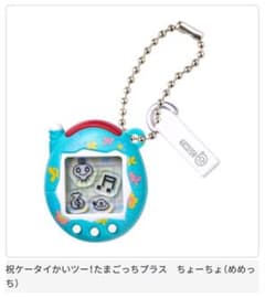 たまごっち　シャカシャカチャームコレクション2のサムネイル