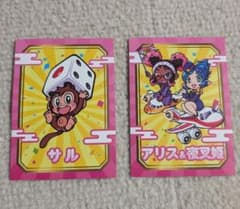 リトルワールド×桃鉄　資源カード　 サル アリス＆夜叉姫 2枚セットのサムネイル