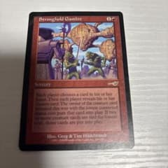 MTG 要塞の計略 Stronghold Gambit - メルカリ