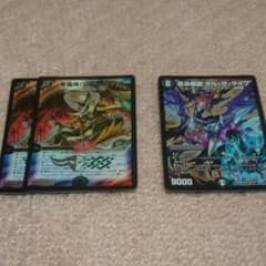 デュエルマスターズのサムネイル