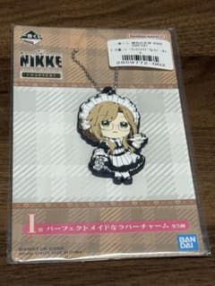 NIKKE 1番くじ　パーフェクトメイド ラバーチャーム　エードのサムネイル