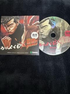 ケツメイシ×ろくでなしBLUES　激情コラボCD　非売品のサムネイル