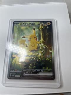 ピカチュウex SAR仕様 [MC 764/742] スタートデッキ100のサムネイル