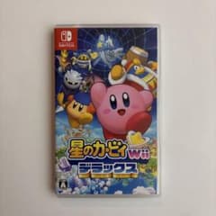 星のカービィ Wii デラックス