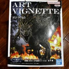 ART VIGNETTE 고질라 1.0