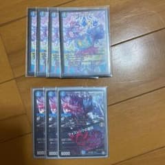 サイバーKウォズレックス、テック団の破壊Go！のサムネイル