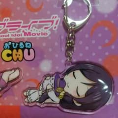 ラブライブ！　アクリルキーホルダー　希のサムネイル