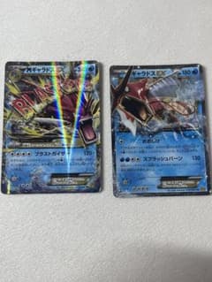 MギャラドスEX ギャラドスEX RR XY BREAK 拡張パック 破天の怒り