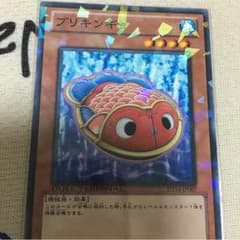 遊戯王 ブリキンギョのサムネイル