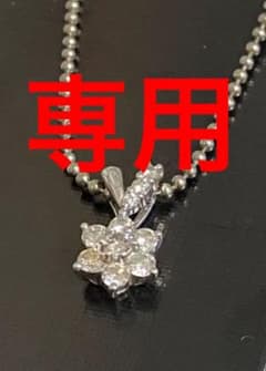 ◆モモ様専用◆pt900 ダイヤモンド0.5ct◆ネックレストップのサムネイル