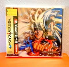 [ワンオーナー完品]ラングリッサーIII セガサターン 初回限定版のサムネイル