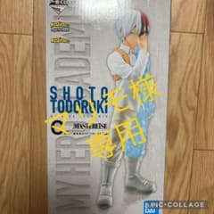 一番くじ僕のヒーローアカデミア　Begin the HERO!のサムネイル
