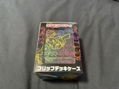 『新品未開封』ポケモンカードゲーム フリップデッキケース NeonColorのサムネイル