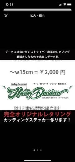 T-JACKさん専用のサムネイル