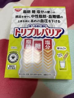 トリプルバリア お試しのサムネイル