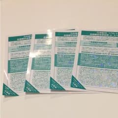 乃木坂46 17thシングル 全国握手券のサムネイル