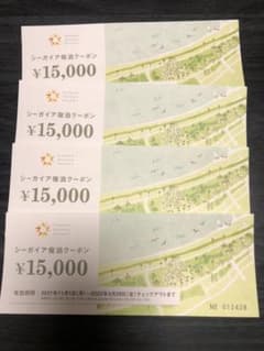宮崎　シーガイア宿泊クーポンのサムネイル