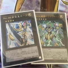 遊戯王 希望皇ホープ&ライトニングのサムネイル