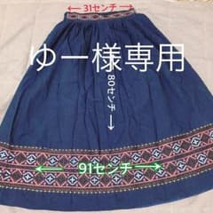 ロングスカート crispのサムネイル