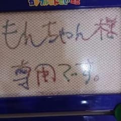 クロームオードトワレ50ミリリットルのサムネイル