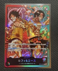 ワンピースカードゲーム ルフィ＆エース リーダーカード ST30-001 ワンピース ルフィ&エース リーダーカード スタートデッキEX ST30-001