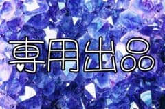 専用のサムネイル