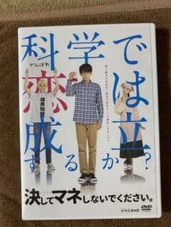 ◇お値下げ◇ 決してマネしないでください　Snowman ジャニーズWESTのサムネイル
