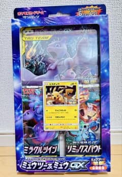 ミュウツー ミュウ トレーディングカードセット ミュウツー&ミュウGX ジャンボカード プロモ ポケモンカード 2枚セット
