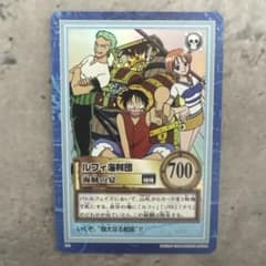 ワンピース　カードダス　ルフィ海賊団　三人の大海賊　C-E1 Amazon.co.jp: ミラクルバトルカードダス ワンピース 構築済み 開戦