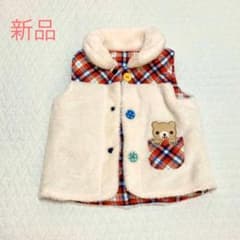 新品タグ付き♡リバーシブルベストのサムネイル