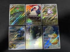 ポケモンカード AR 6枚セットのサムネイル