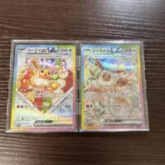 ym._.s2様専用ポケモンカードSAR2枚セット イーブイexのサムネイル