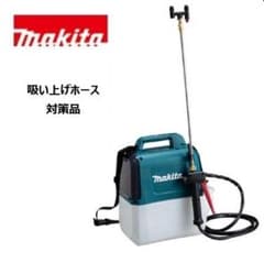 【マキタ】噴霧器　液残り対策　吸い上げホース　MUS053D/MUS054D用のサムネイル