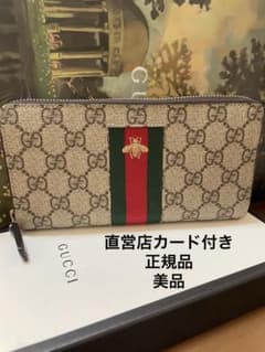 GUCCI GGパターン 長財布 - メルカリ