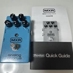 【ほぼ新品】MXR M234 Analog Chorus 本体のサムネイル