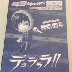 電撃文庫magazine Vol.40 11月号付録のサムネイル
