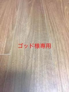 バームクーヘンのサムネイル